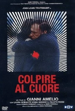 Постер: В самое сердце / Colpire al cuore (1982)