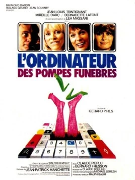 Постер: Компьютер для похорон / L'ordinateur des pompes funèbres (1976)