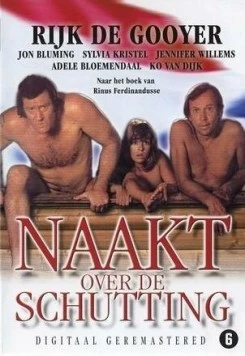 Постер: Обнаженная за забором / Naakt over de schutting (1973)