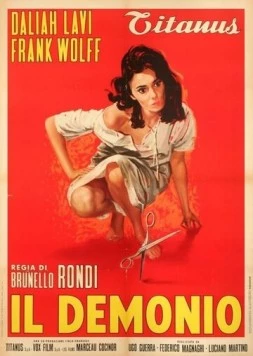 Постер: Демон / Il demonio (1963)