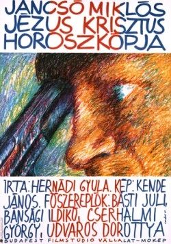 Постер: Гороскоп Иисуса Христа / Jézus Krisztus horoszkópja (1989)