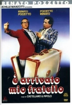 Постер: Приходит мой брат / È arrivato mio fratello (1985)