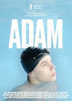 Постер: Адам / Adam (2018)