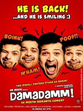 Постер: Любовь в отключке / Damadamm! (2011)