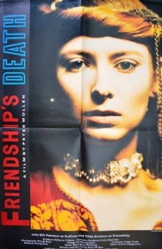 Постер: Смерть Дружбы (1987)