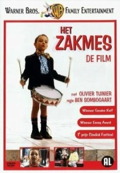 Постер: Перочинный нож / Het zakmes (1991)