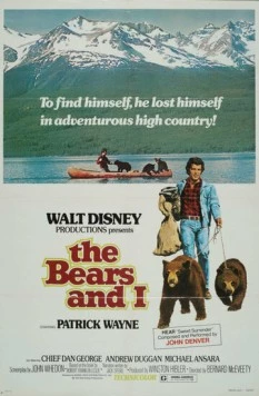 Постер: Медведи и я / The Bears and I (1974)