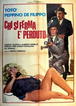 Постер: Кто остановится, проиграл / Chi si ferma è perduto (1960)
