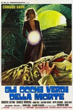 Постер: Болезненные пороки гувернантки / I vizi morbosi di una governante (1977)