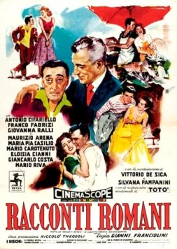 Постер: Римские рассказы / Racconti romani (1955)