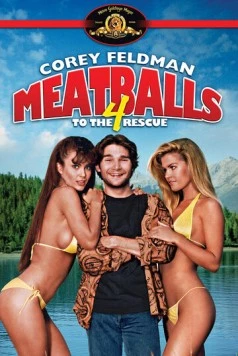 Постер: Фрикадельки 4 / Meatballs 4 (1992)