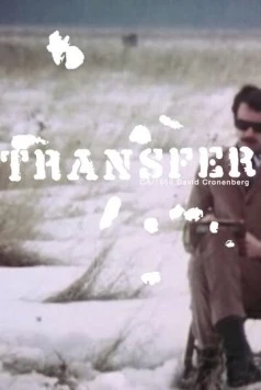 Постер: Пересадка / Transfer (1966)