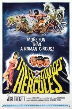 Постер: Трое комиков встречают Геркулеса / The Three Stooges Meet Hercules (1962)