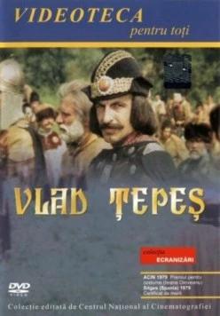 Постер: Господарь Влад / Vlad Tepes (1979)