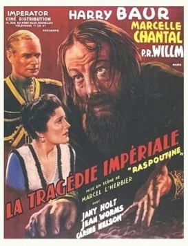 Постер: Трагедия империи / La tragédie impériale (1937)