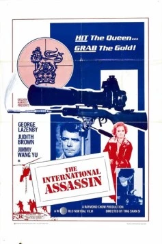 Постер: Выкуп за королеву (1976)