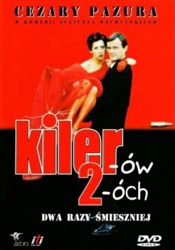 Постер: Киллер 2 (1998)