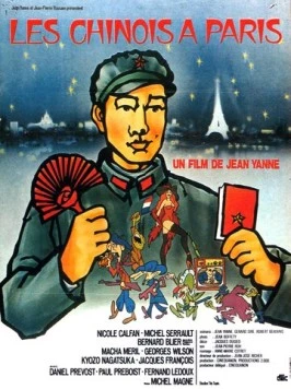 Постер: Китайцы в Париже / Les Chinois à Paris (1974)