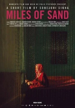 Постер: Километры песка / Miles of Sand (2017)