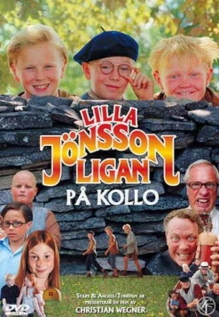 Постер: Шайка юного Янсона в лагере / Lilla Jönssonligan på kollo (2004)