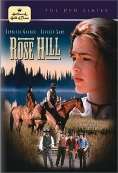 Постер: Роуз Хилл / Rose Hill (1997)