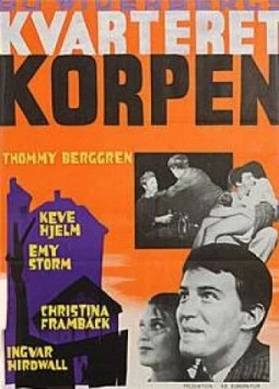 Постер: Вороний квартал / Kvarteret Korpen (1963)