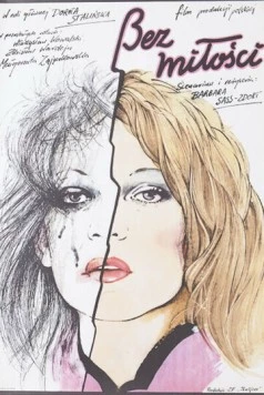 Постер: Без любви (1980)