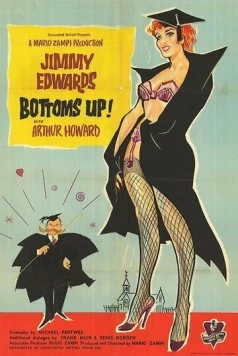 Постер: Розги не жалеть! / Bottoms Up (1960)