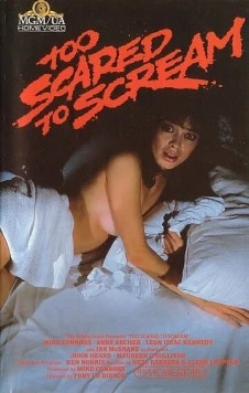 Постер: Слишком страшно, чтобы кричать / Too Scared to Scream (1984)