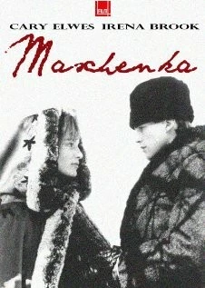 Постер: Машенька (1987)