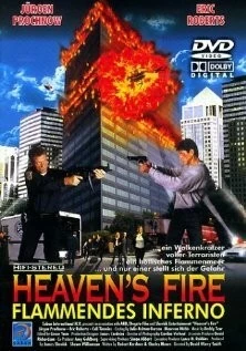 Постер: Небесный огонь / Heaven's Fire (1999)