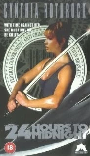 Постер: 24 часа до полуночи / 24 Hours to Midnight (1985)