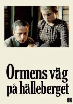Постер: Змеиная тропа в скалах / Ormens väg på hälleberget (1986)