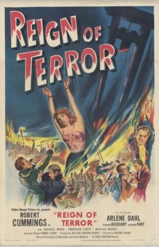 Постер: Господство террора (1949)