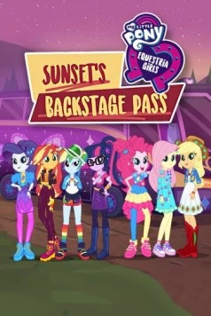 Постер: My Little Pony: Девочки из Эквестрии. Пропуск за кулисы для Сансет / My Little Pony: Equestria Girls - Sunset's Backstage Pass (2018)