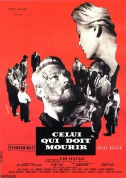 Постер: Тот, кто должен умереть / Celui qui doit mourir (1957)
