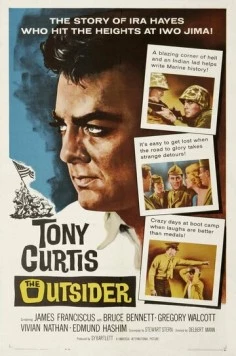 Постер: Аутсайдер / The Outsider (1961)