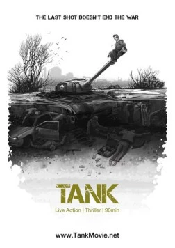 Постер: Танк