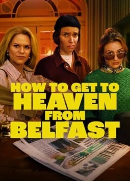 Постер: Как попасть на небеса из Белфаста / How to Get to Heaven from Belfast (2026)