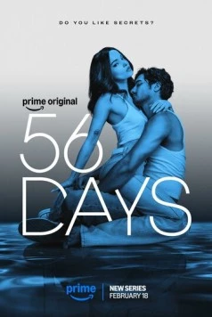 Постер: 56 дней / 56 Days (2026)