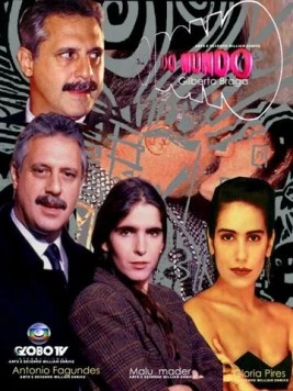 Постер: Властелин мира / O Dono do Mundo (1991)