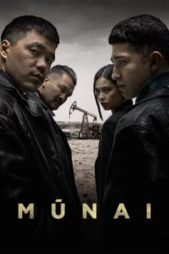 Постер: Мунай (2025)