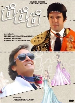 Постер: Ты, ты, ты / Ti Ti Ti (2010)