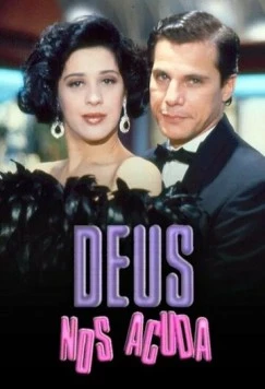 Постер: Да поможет нам бог / Deus Nos Acuda (1992)