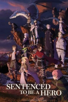 Постер: Наказание для храброго героя / Yuusha-kei ni Shosu: Choubatsu Yuusha 9004-tai Keimu Kiroku (2025)