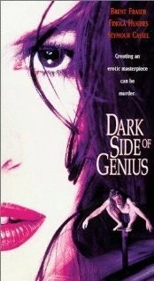 Постер: Тёмная сторона гения / Dark Side of Genius (1994)