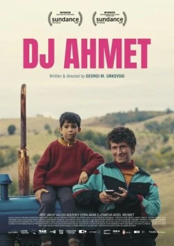 Постер: Диджей Ахмет / DJ Ahmet (2025)