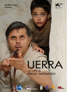 Постер: Война / Uerra (2009)