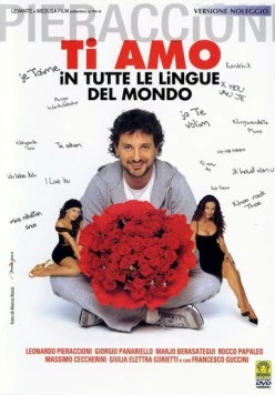 Постер: Люблю тебя на всех языках мира / Ti amo in tutte le lingue del mondo (2005)