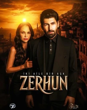 Постер: Зерхун / Zerhun (2025)